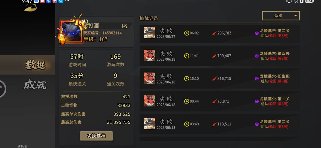 来个大佬带带孩子吧太难了😫 5