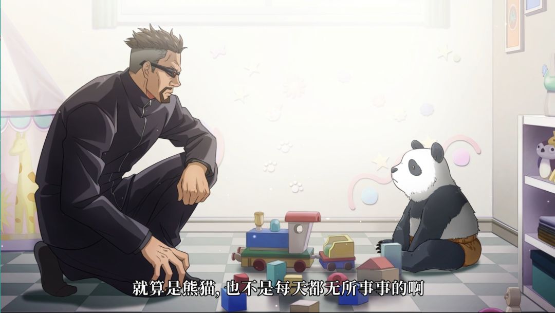 熊猫PV来啦,真就随地大小变呀? 2