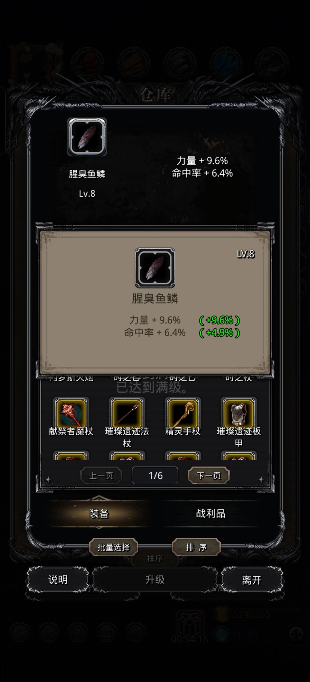 大佬们看看 2