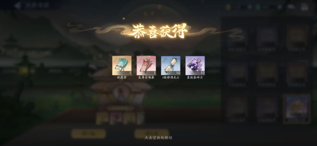 3月14日金龙收益(入坑263天) 2