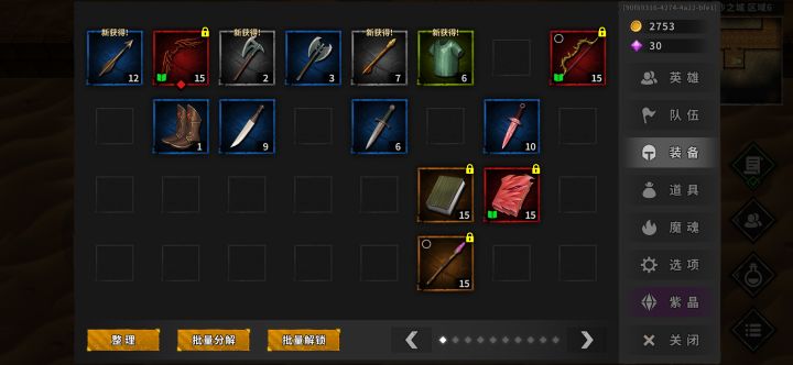 刚玩，问一下大佬们，金币怎么挣。截图