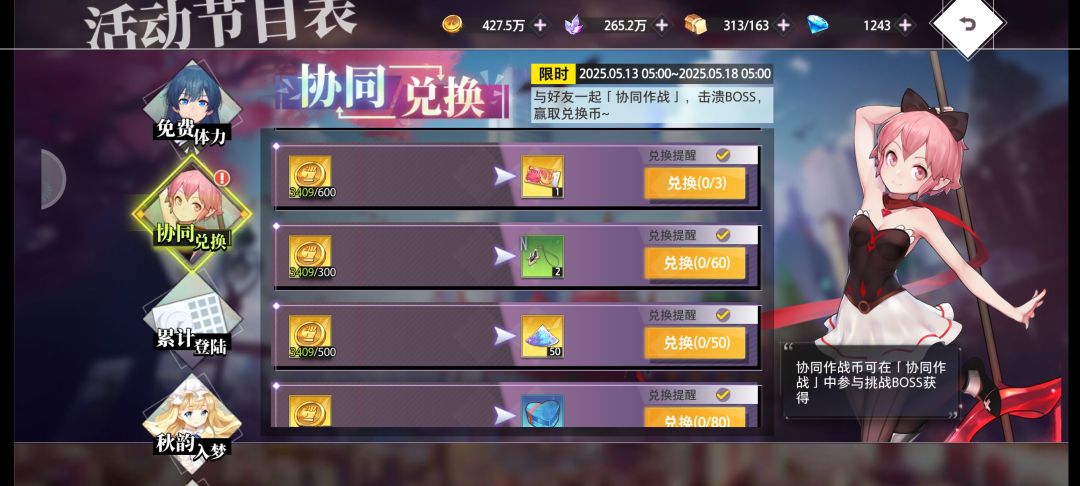 说变就变的官方我第一次见 3