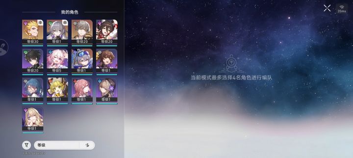 新手入坑截图