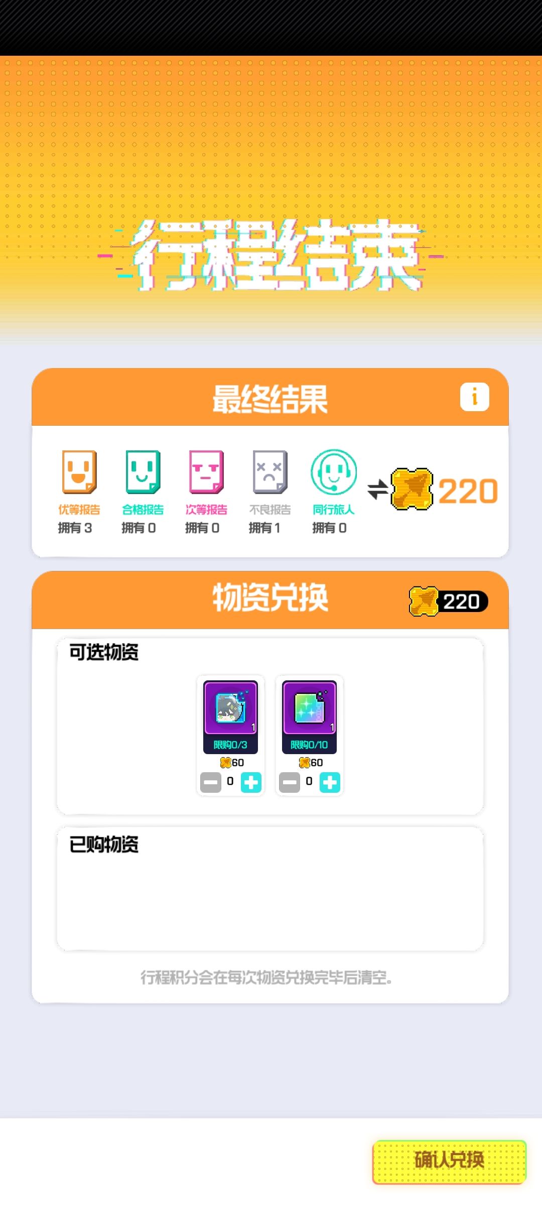 救救我救救我救救我 2