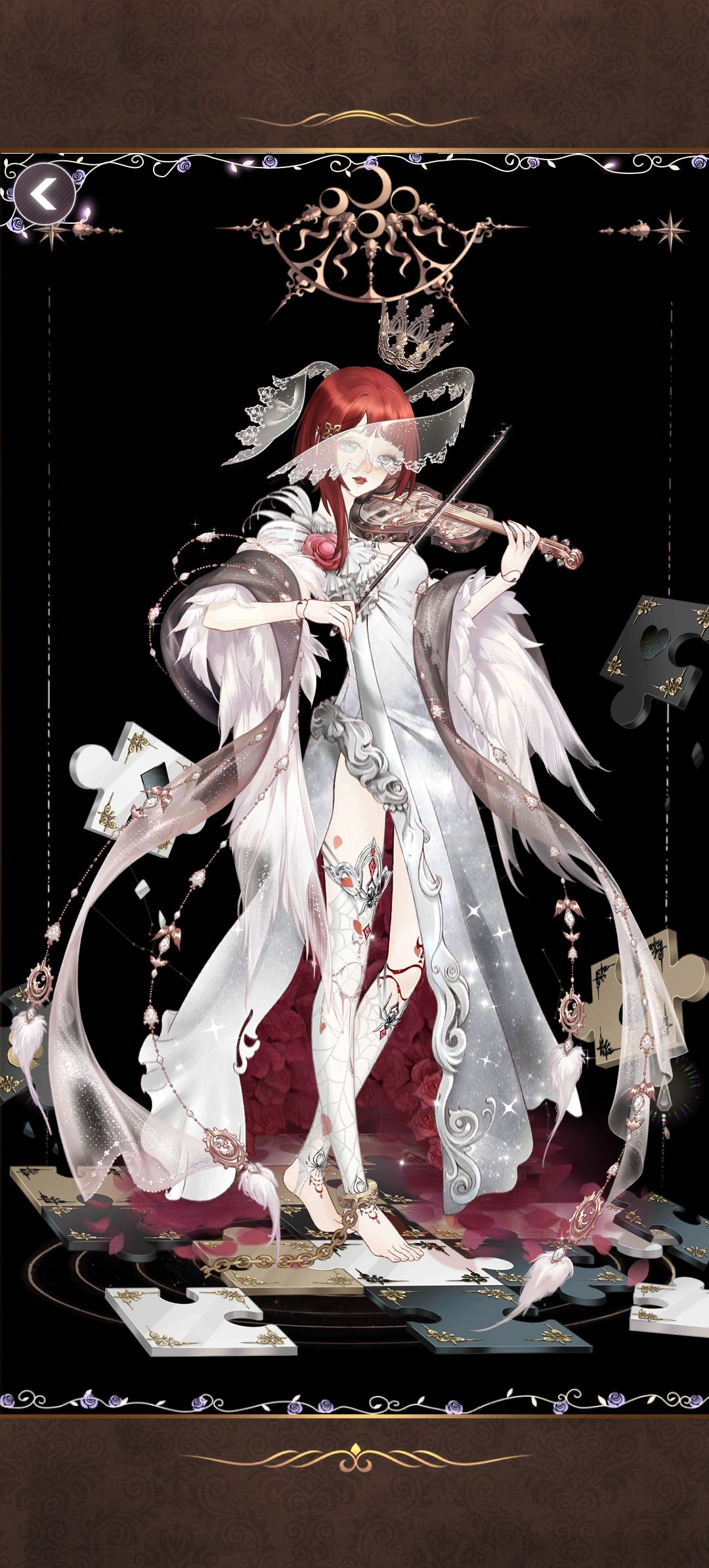 无形之手 2