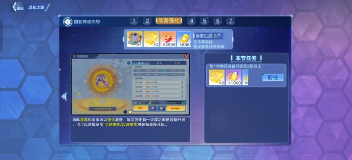 谁能用一个视频的方式,或者是让我看下截图,这个给我整懵逼了截图