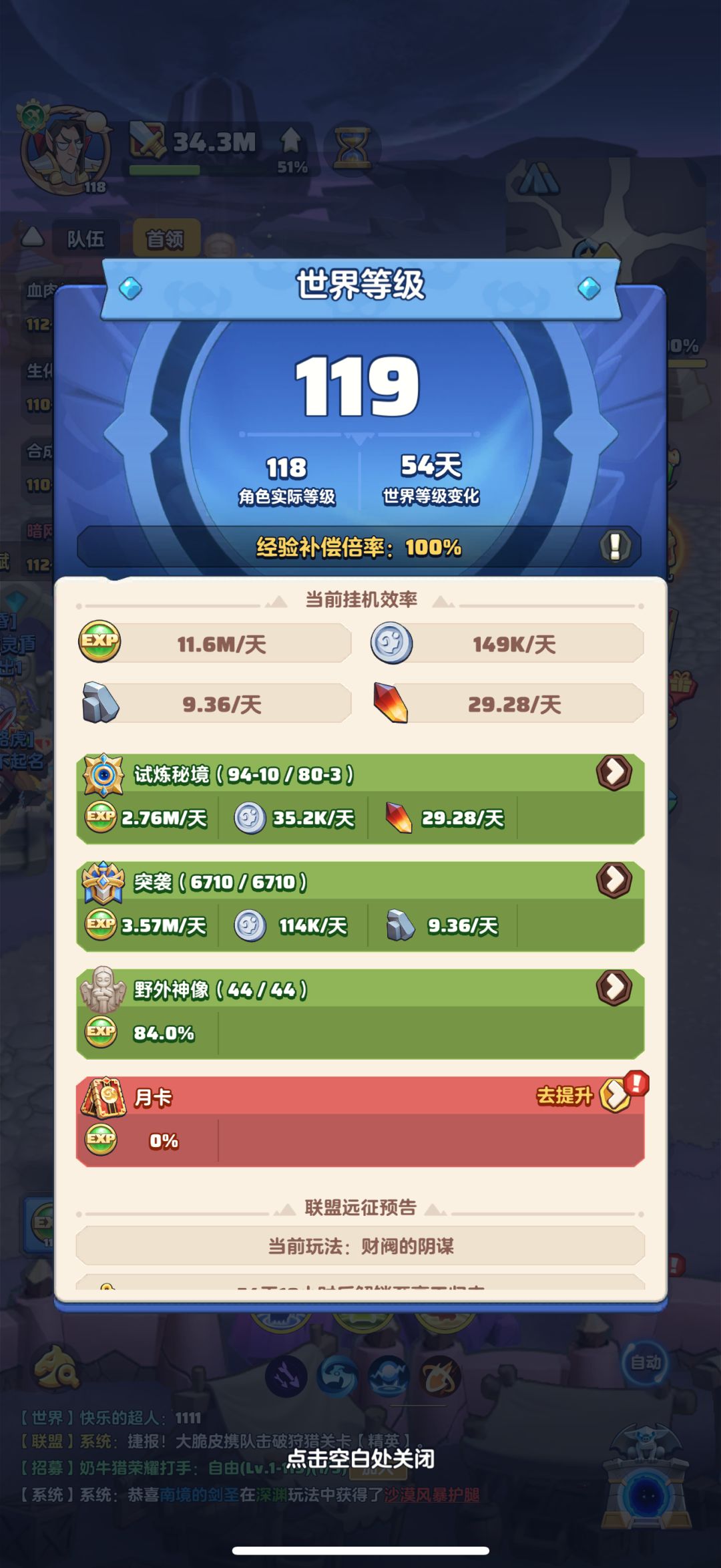 「零氪」第222天记录 1
