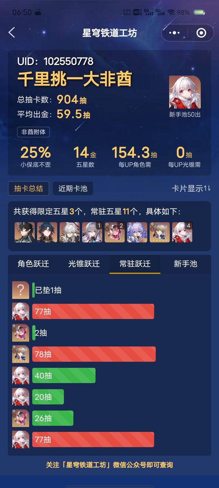。。。。截图