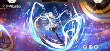 文静内向的精灵少女-梅尔匹菲亚