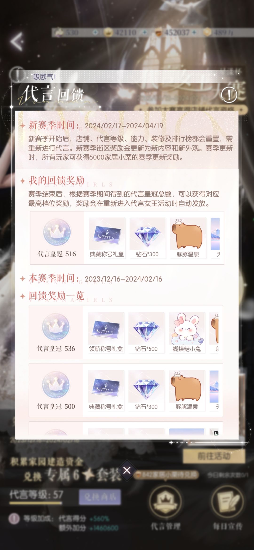 这是我30能收到的号子吗！ 4