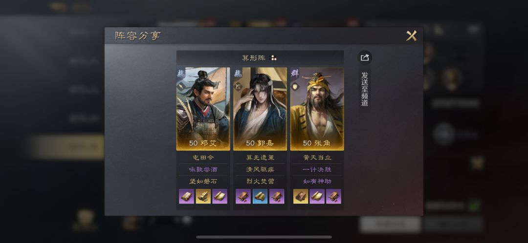 赌黄天当立一计决胜 1