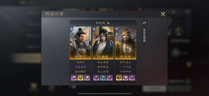 赌黄天当立一计决胜截图