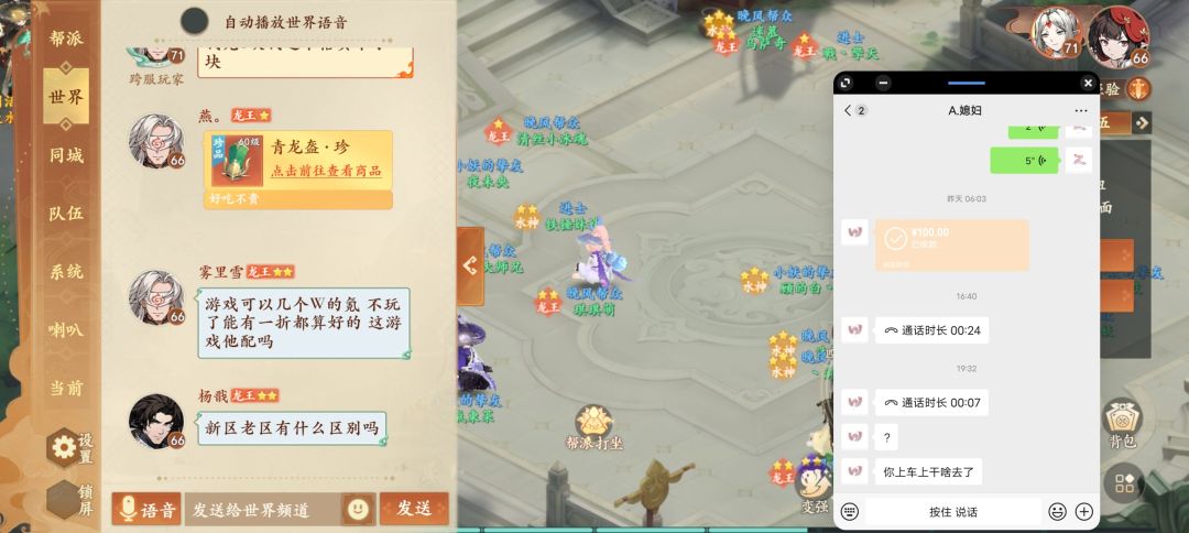 提高获取资源的速度。1、法宝推荐：番天印（物理）、混元伞（法师）、金葫芦（奶妈、封印）。2、宠物培养‌：建议优先培养神兽蛙灵，完成打书后就能开始做降妖任务了。3、‌参与活动‌：积极参与游戏中的各种活动和事件任务，完成后就能获得大量经验和资源道具。4#浅评一下 、自动挂机：玩家可以通过在线挂机功能完成副本和采集资源等任务，从而提高游戏效率。截图