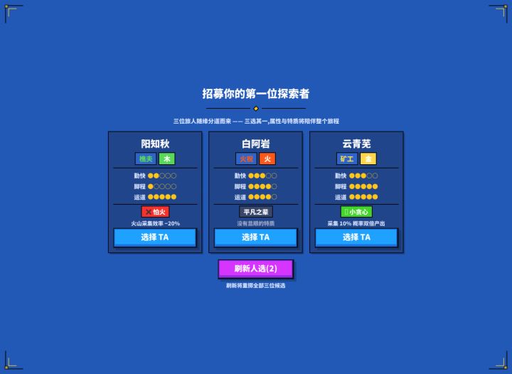 【元素塔防】开发日志02确定游戏开发流程规则截图