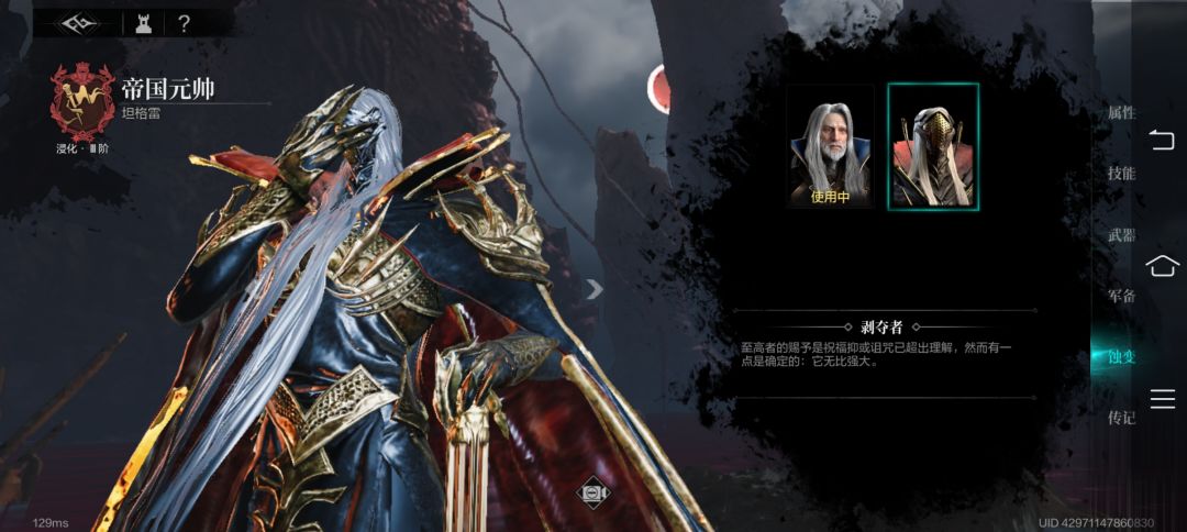 为什么更新后换不了皮肤了? 1