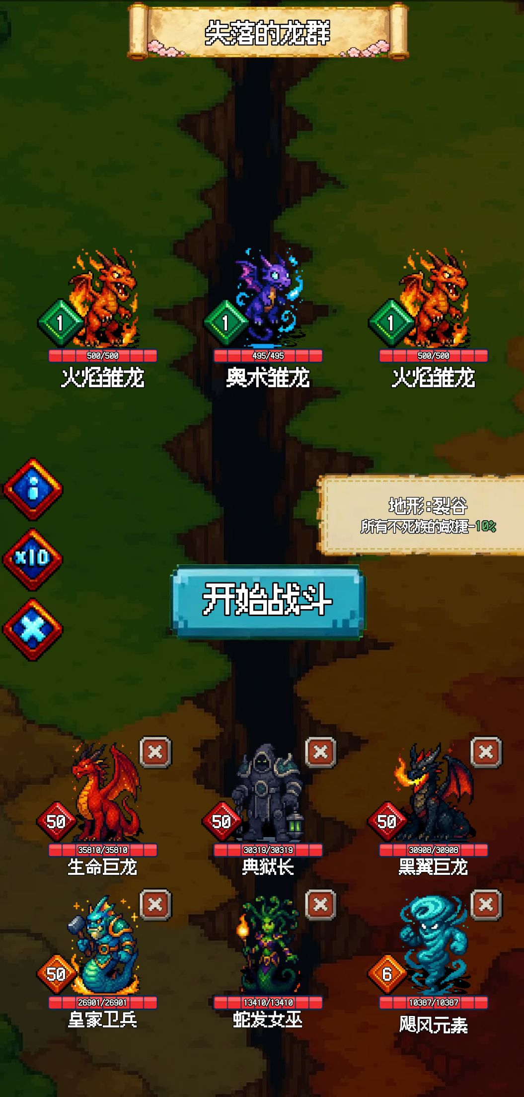 萌新开局速通 2