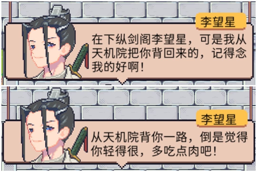 。提前中秋快乐吧 4