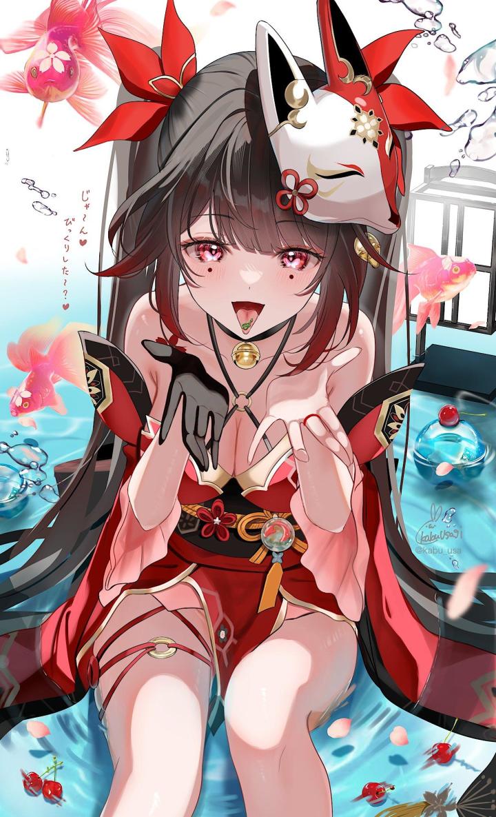 花火大人的无印良品截图