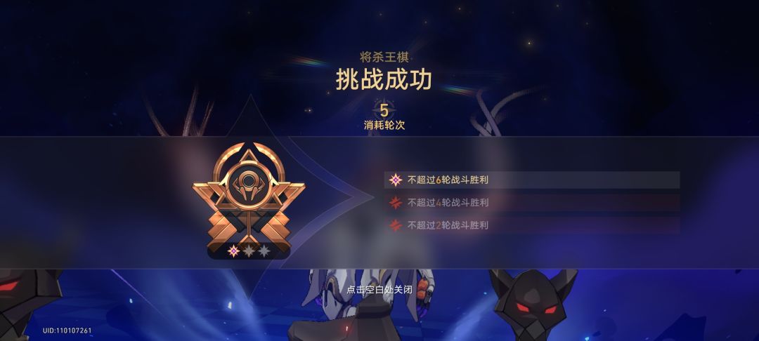 这活动副本最后是给氪佬玩的嘛 2