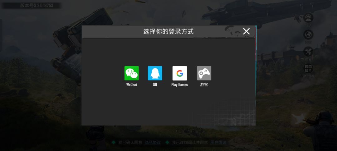 我真的无语了,账号都登不了,别说进去了 1