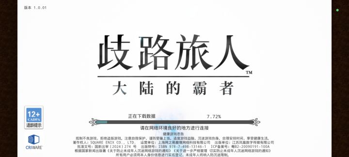 黑边加不能小窗，技术也早古是吧截图