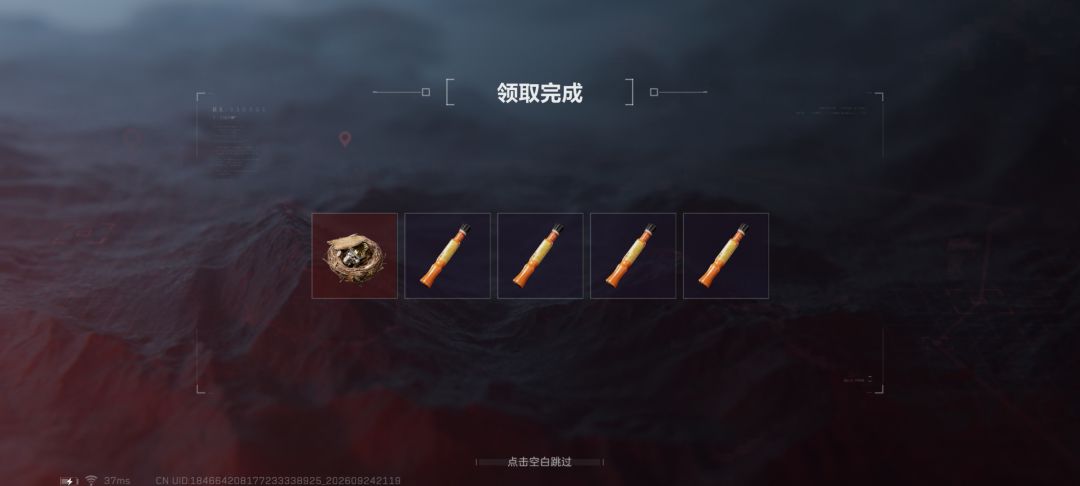 彩蛋做完了,去跑普坝,遇到全装哥 1