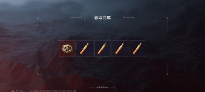 彩蛋做完了，去跑普坝，遇到全装哥截图