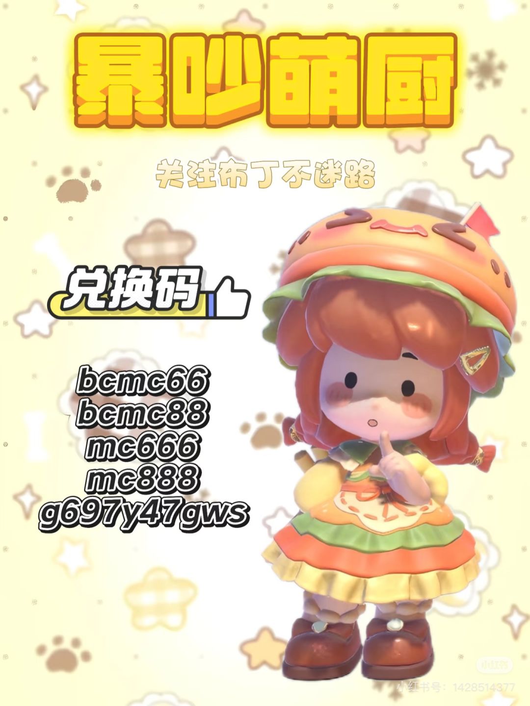 好喜欢画风好萌 2