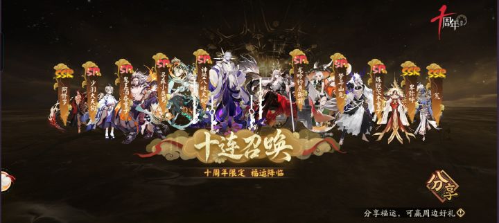 我靠牛逼截图