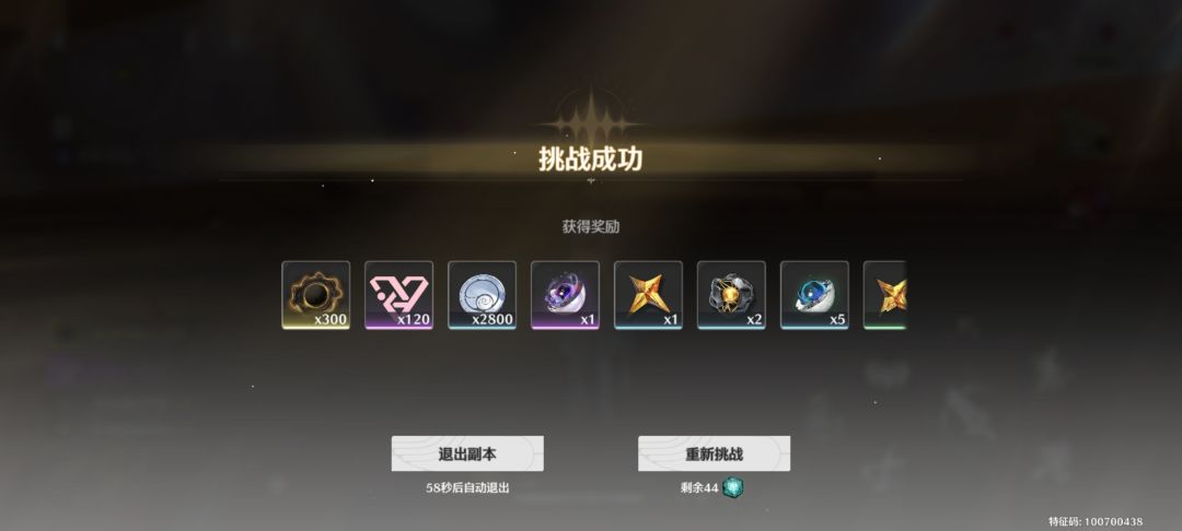 这就是鸣潮50级的爆率吗 3