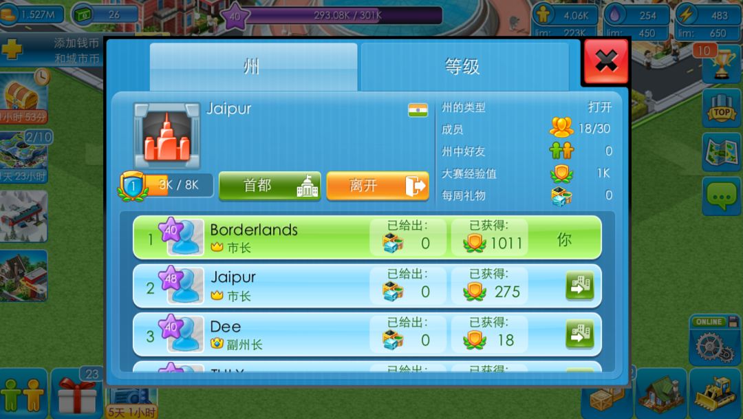 动态图片 3