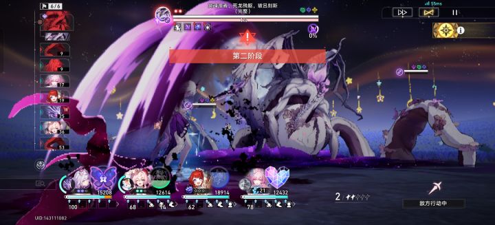 昔涟的大好难啊截图