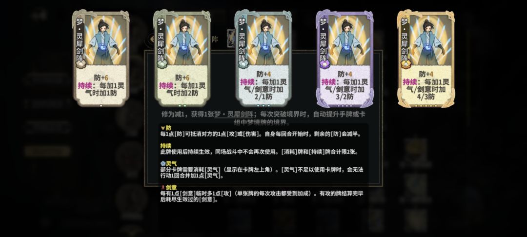 似乎只有两张牌有四个版本 3