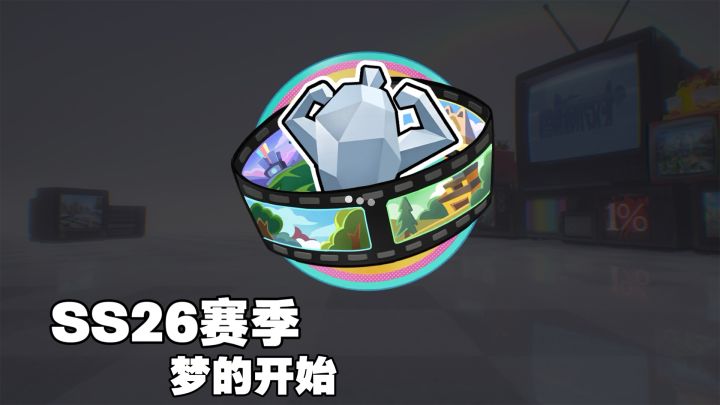 香肠派对:梦幻肠岛这将是梦的开始截图