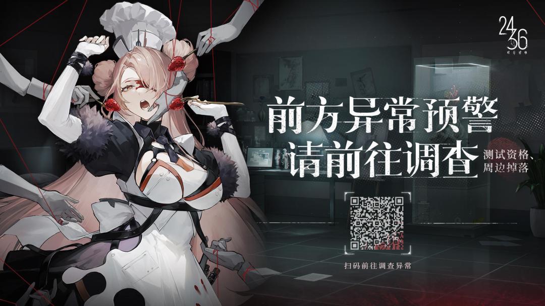 参与活动抽奖 异常调查 1