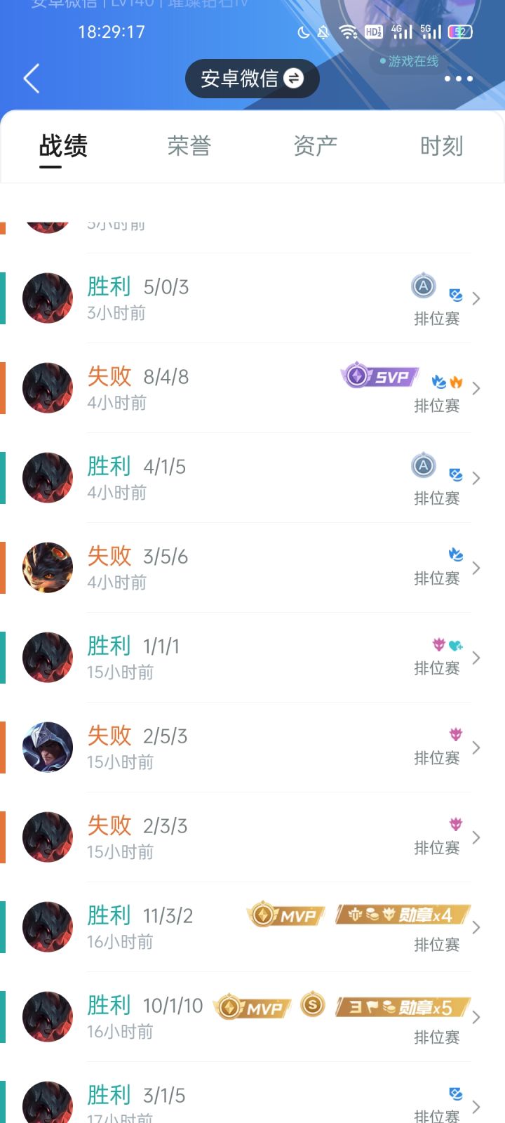 很不错的游戏输一把赢一把截图