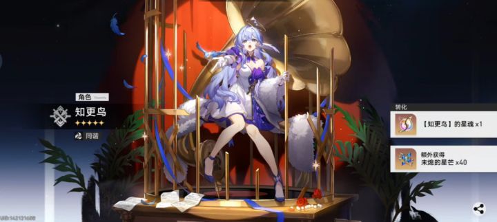 小鸟一命啦!截图