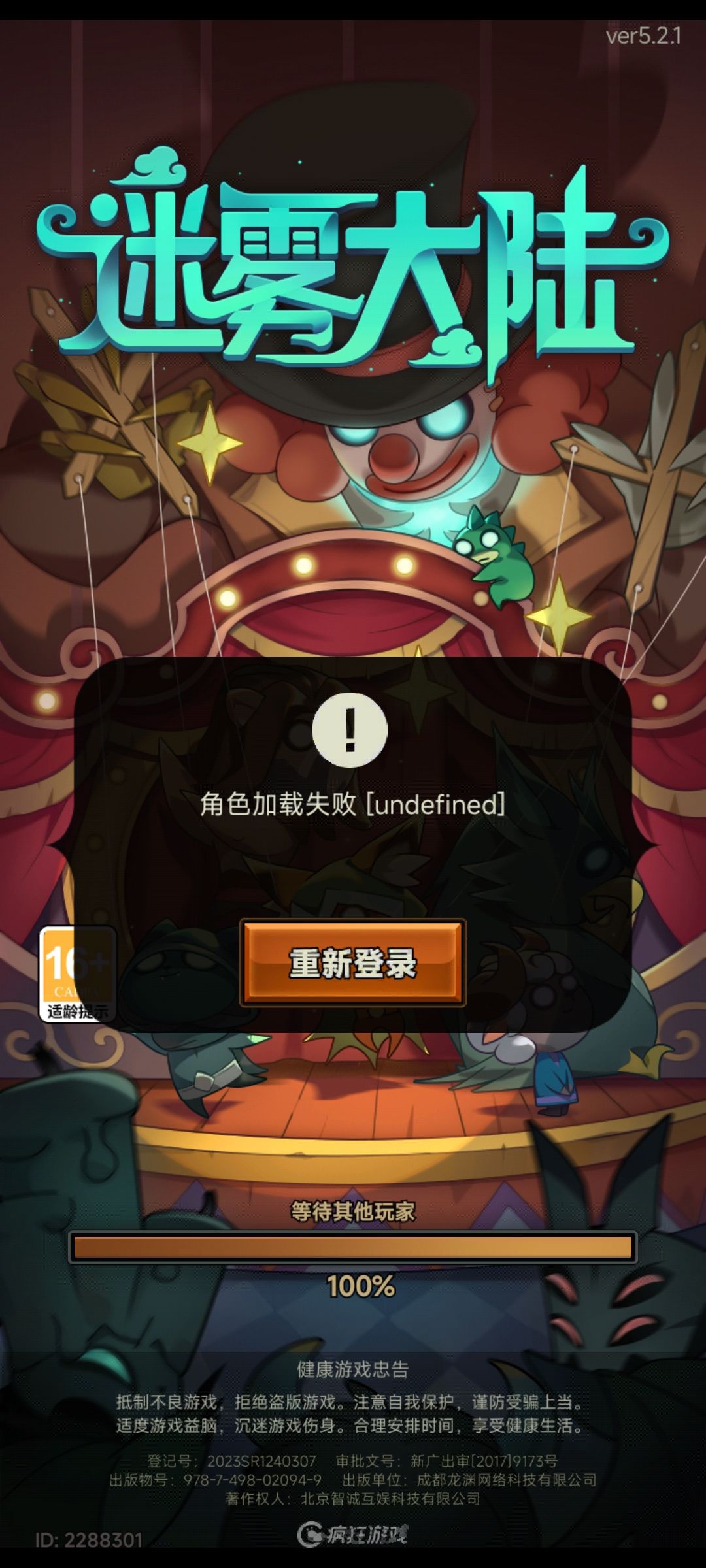 这是bug还是什么 1