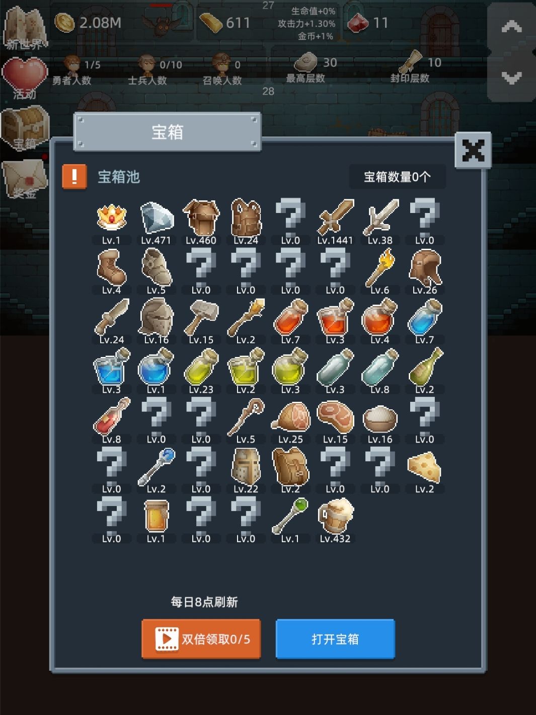 千层经验总结,真正的指南,让你通透游戏 2