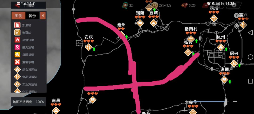 能不能加个黄山啊? 2