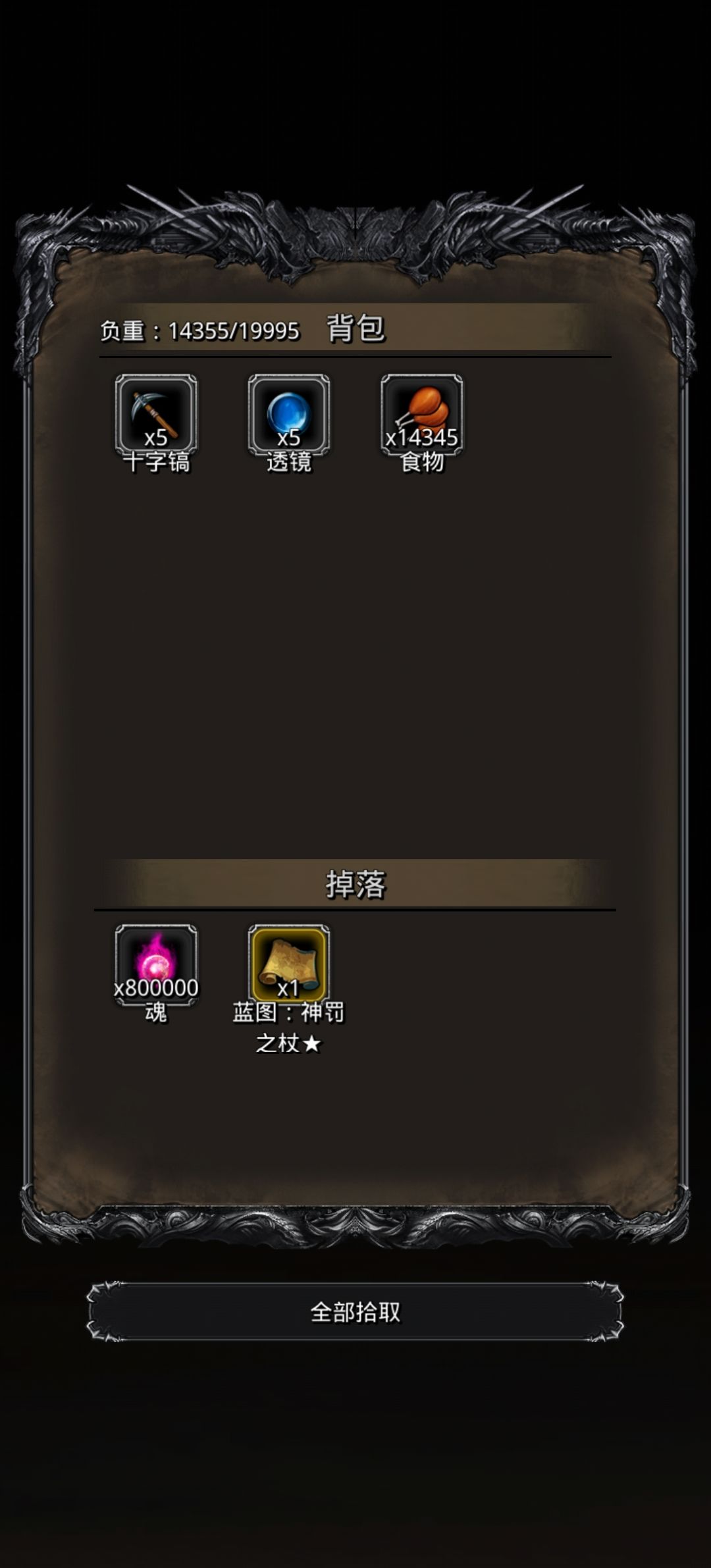 39归暗教宗 4
