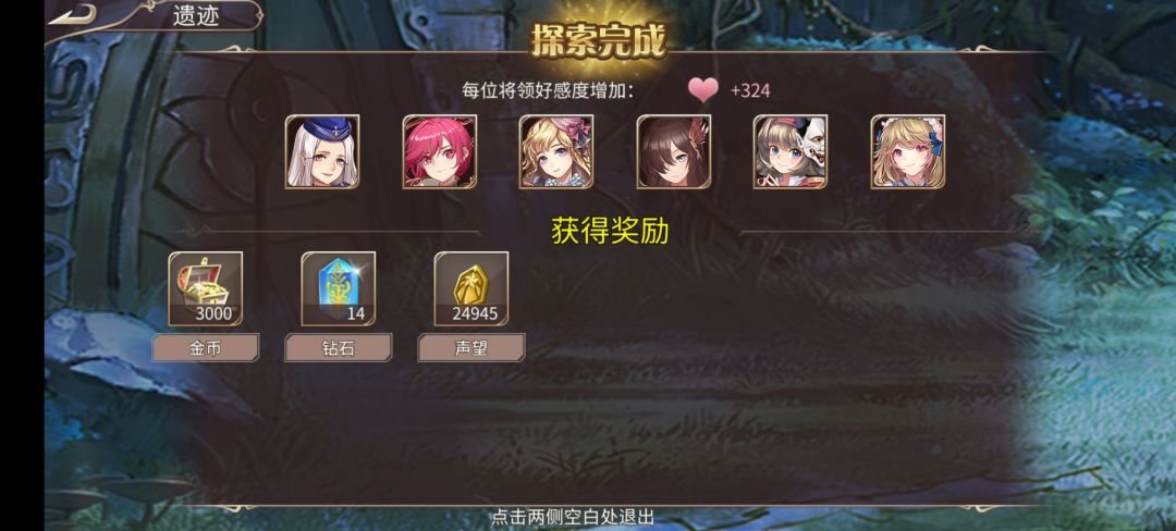 56钻 3