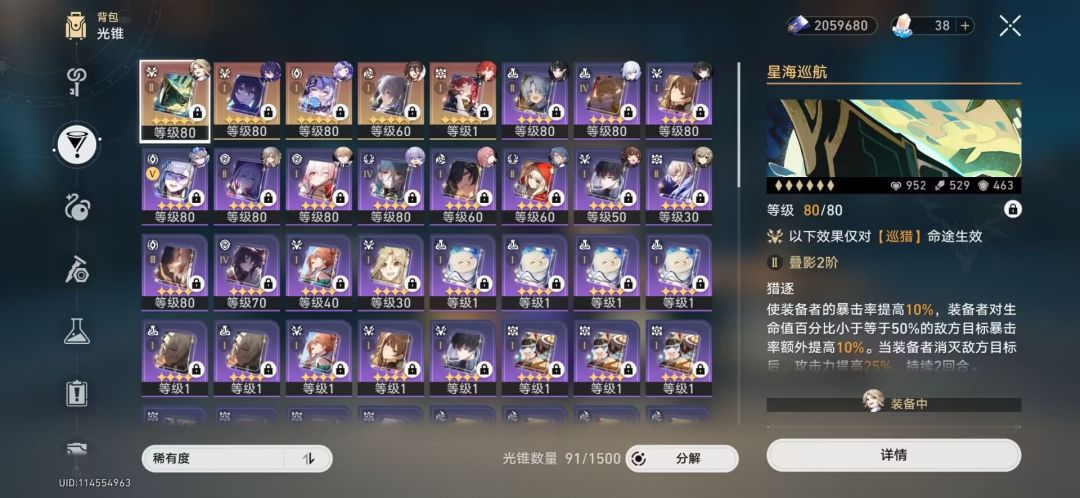 大佬救救 2
