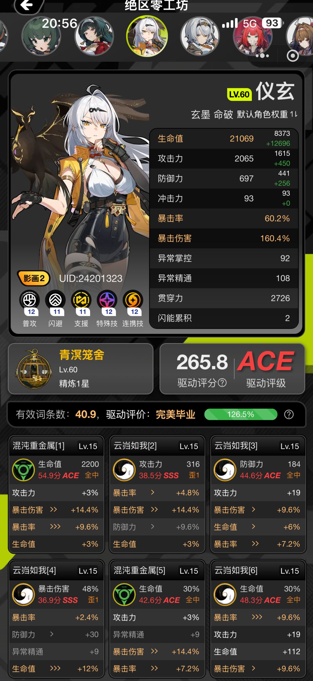 动态图片 2