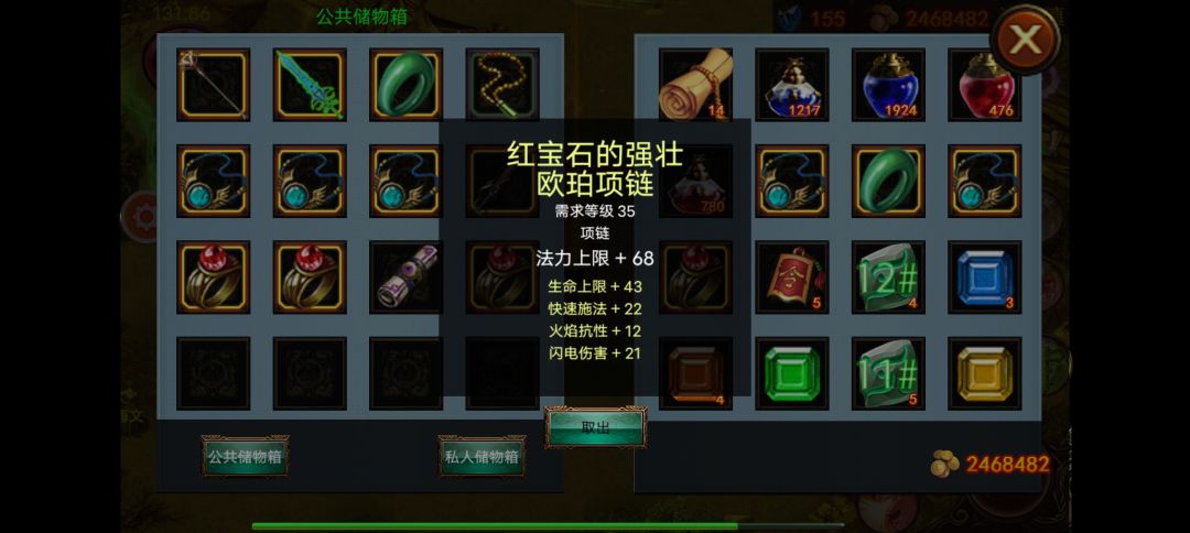 动态图片 3