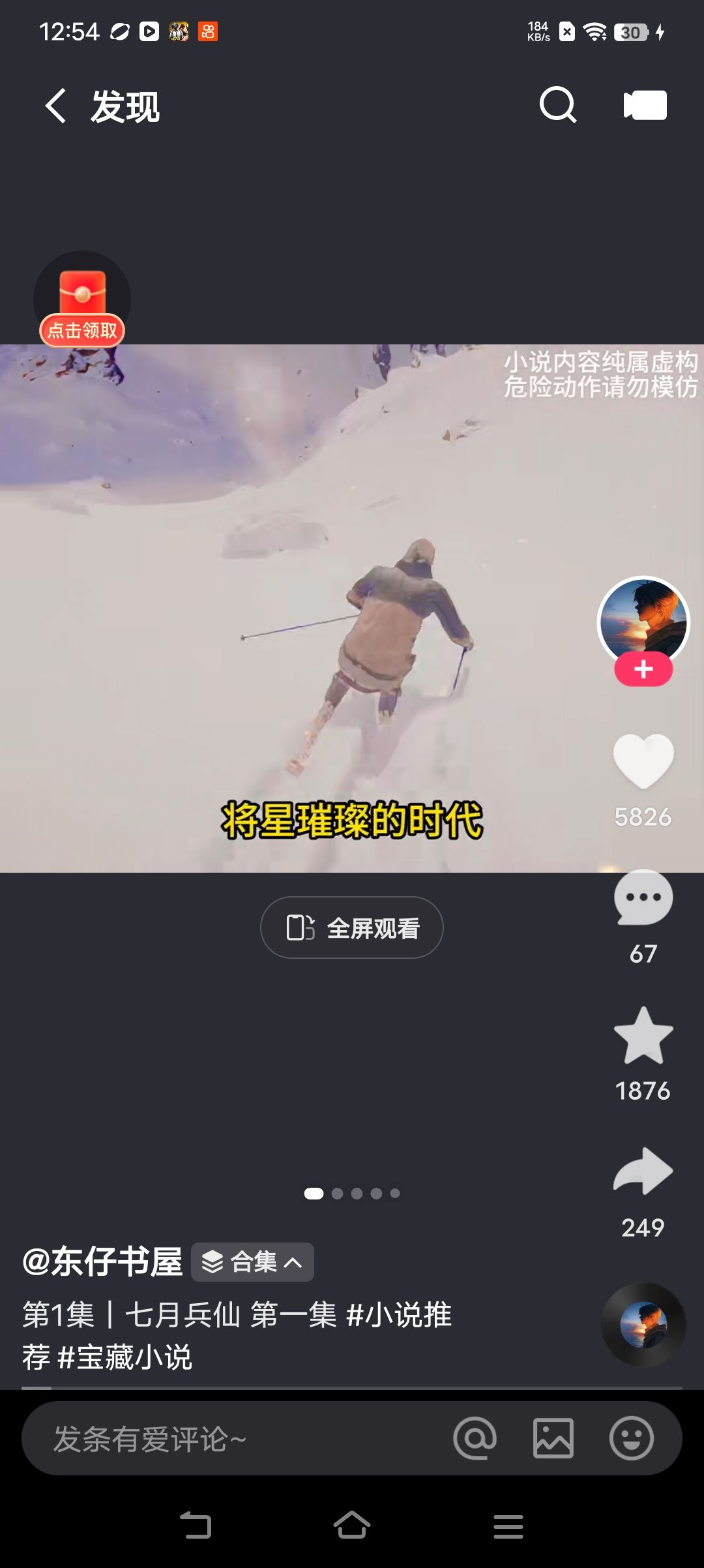 动态图片 10