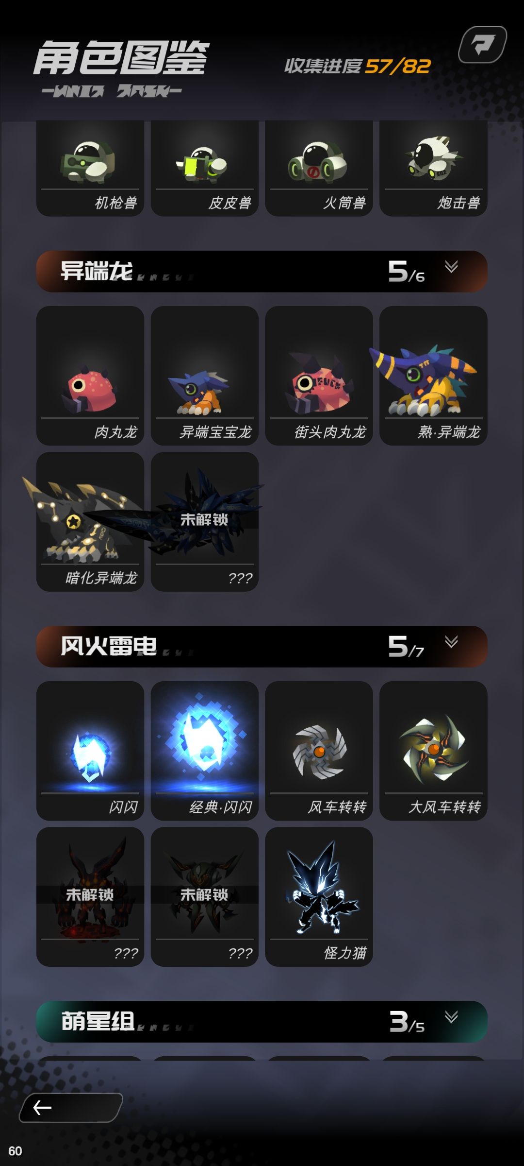这东西要怎么用啊 2