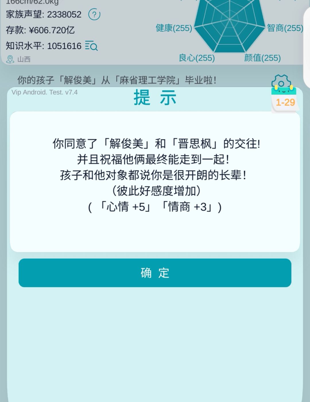19岁医学博士!什么天才少女(๑•̌.•̑๑)ˀ̣ˀ̣ 3