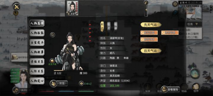 忠.贞.寡.妇.🌝截图