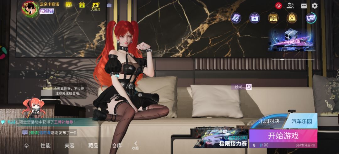 求助 1